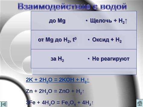 Агрегатные состояния металлов: общая характеристика