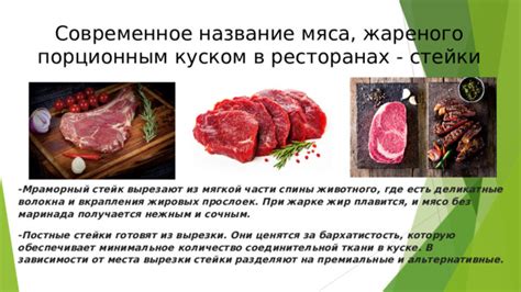 Альтернативные способы переработки мяса без использования мясорубки