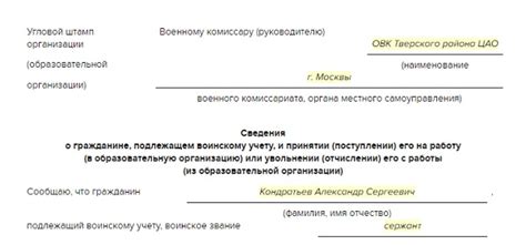 Важные аспекты для учета в образце письма об отсутствии драгоценных металлов