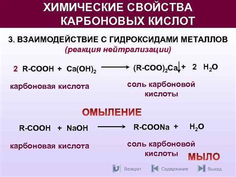 Взаимодействие уксусной кислоты с медью