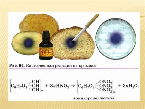 Взаимодействие флакона йода и металла