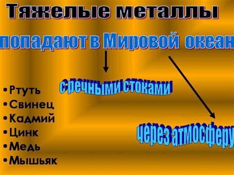 Влияние металлов на человечество: эпоха камня и наступление металла