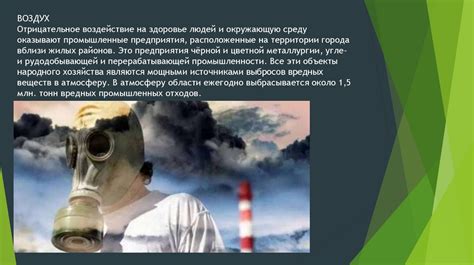 Влияние окружающей среды на эффективность оцинкованных труб в заземлении