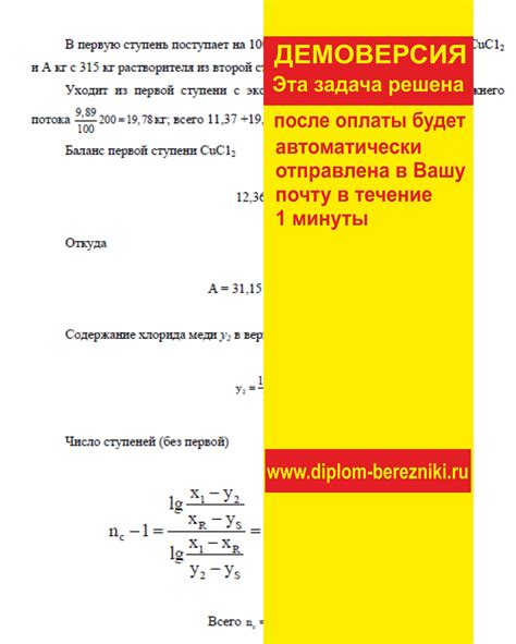 Влияние различного состава на применение арматуры