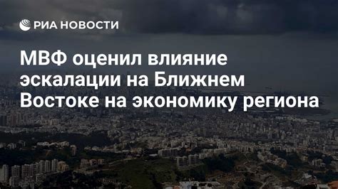 Влияние черных металлов на экономику региона