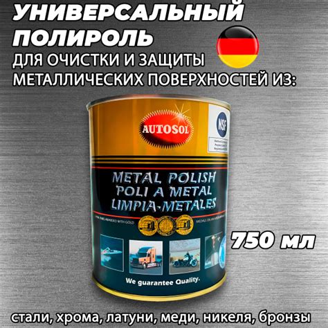 Выбор металлов для защиты никеля