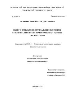 Выбор покрытия в зависимости от условий эксплуатации