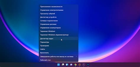 Выбор соответствующей опции