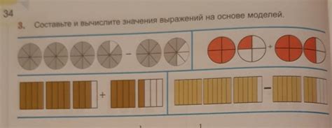 Вычислите текущее время на основе значения "Total Time"