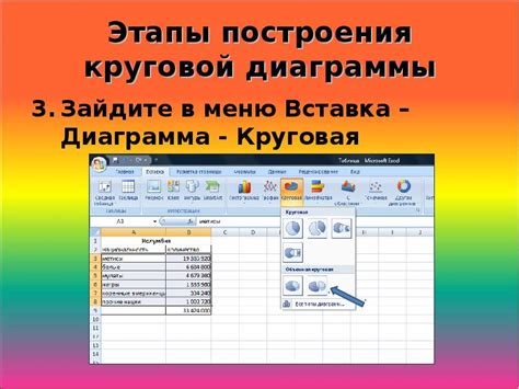 Зайдите в меню "Управление изображением"
