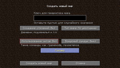 Инструкция по использованию горелки в игре create майнкрафт