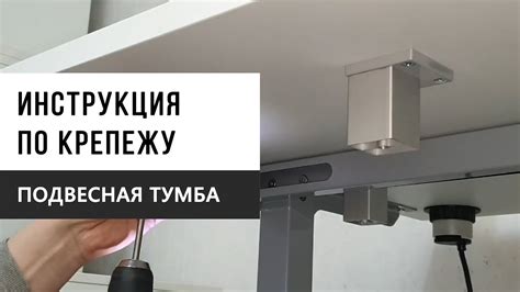 Инструкция по креплению стеклопакета к металлу