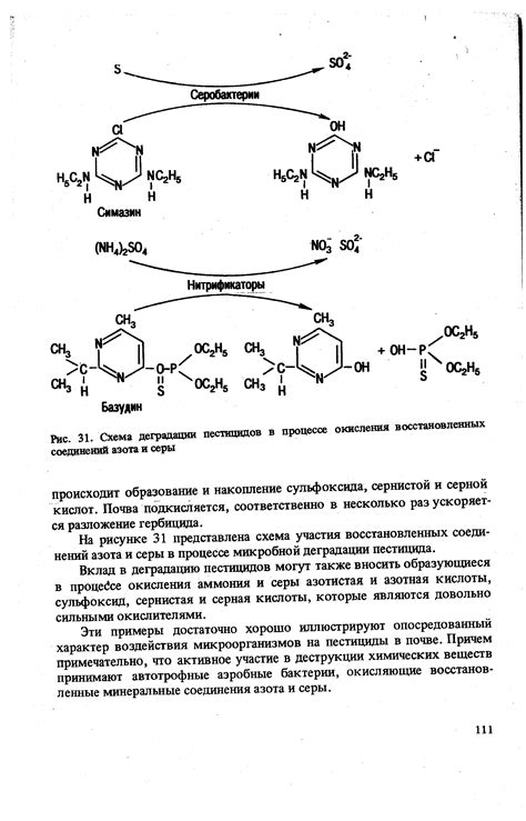 Использование металлов в процессе химической синтеза бромсодержащих соединений