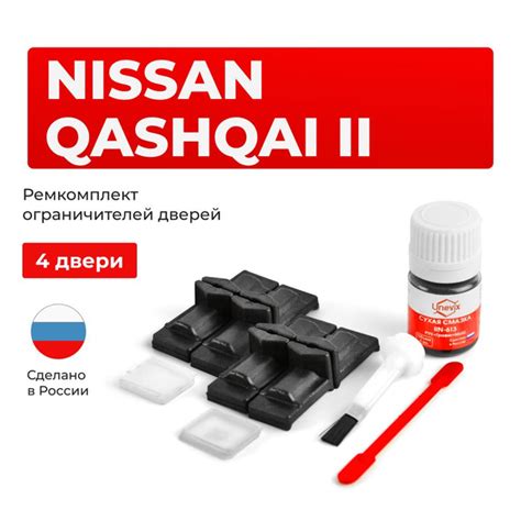 Использование оцинкованного металла в кузове Nissan Qashqai