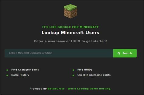 Использование UUID в игровых серверах Minecraft