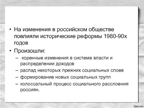 Исторические изменения в системе клеймов