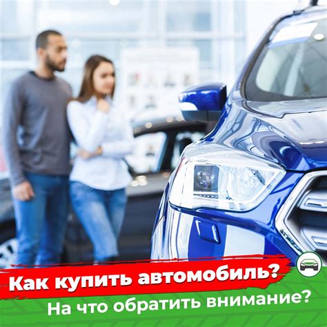 Как выбрать автомобиль с необходимой толщиной металла