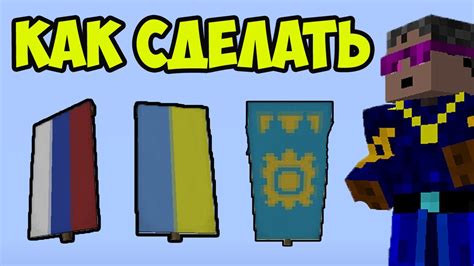 Как в Minecraft создать свастику: шаг за шагом подробная инструкция