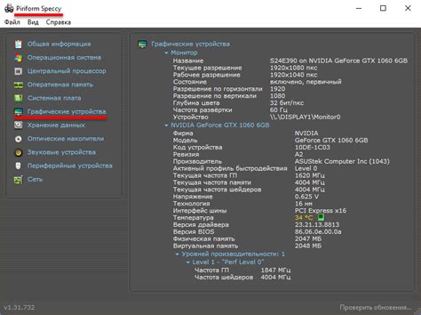 Как получить информацию о характеристиках компьютера с помощью Steam