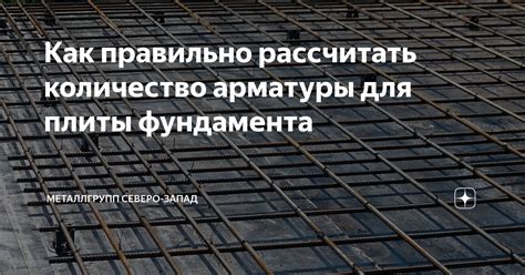 Как правильно рассчитать количество металла для теплицы 6х3