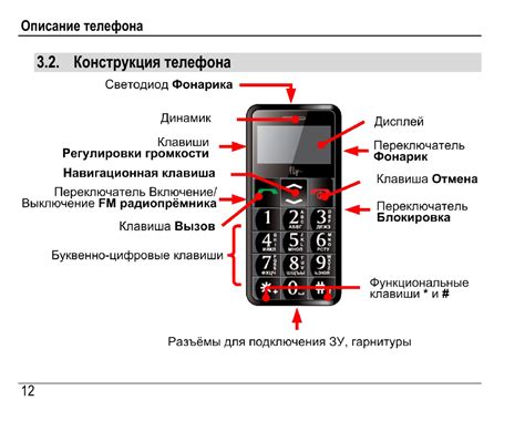 Как разблокировать клавиатуру на кнопочном телефоне Philips: способ №1