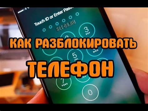 Как снять блокировку с телефона bq tank se: пошаговая инструкция