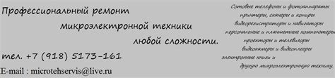 Контактная информация Олерон Краснокаменск: