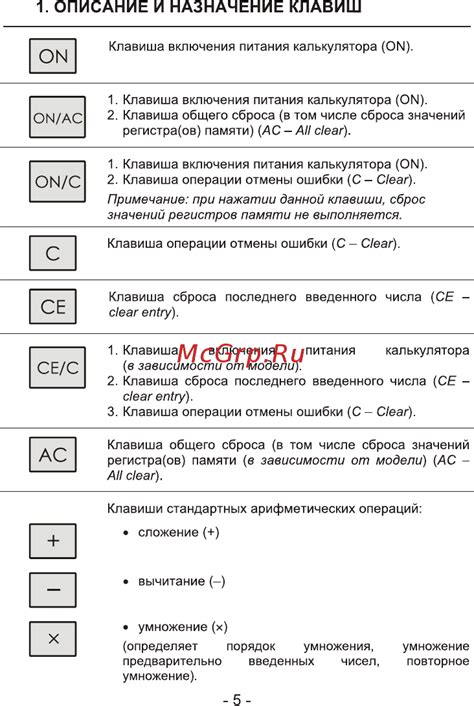 Кфпа1007: описание и назначение