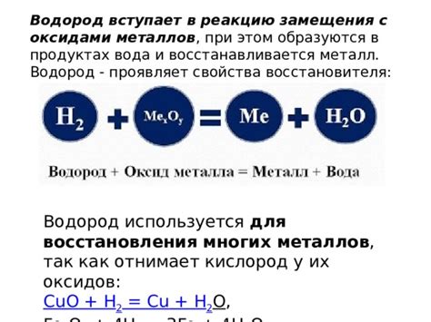 Меры предосторожности при работе с оксидами металлов