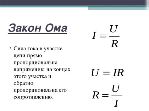 Методика расчета и формула