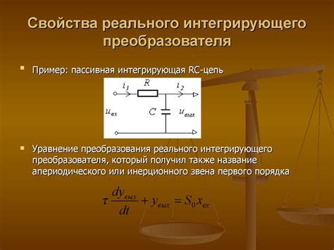 Методы измерения магнитных свойств