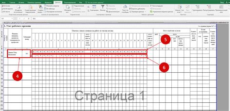 Монтаж швеллера: расчет рабочего времени