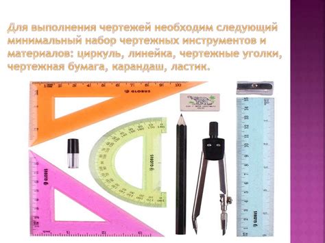 Необходимые инструменты для выпрямления швеллера