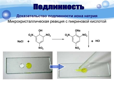 Обзор химических свойств галогенидов металлов