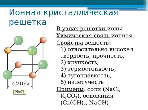 Обратная связь: прочность и твердость