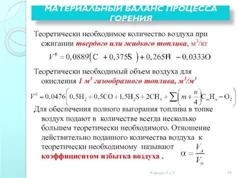 Определение теоретического веса металлопроката