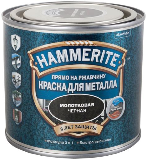 Оптимальные условия для высыхания краски Hammerite