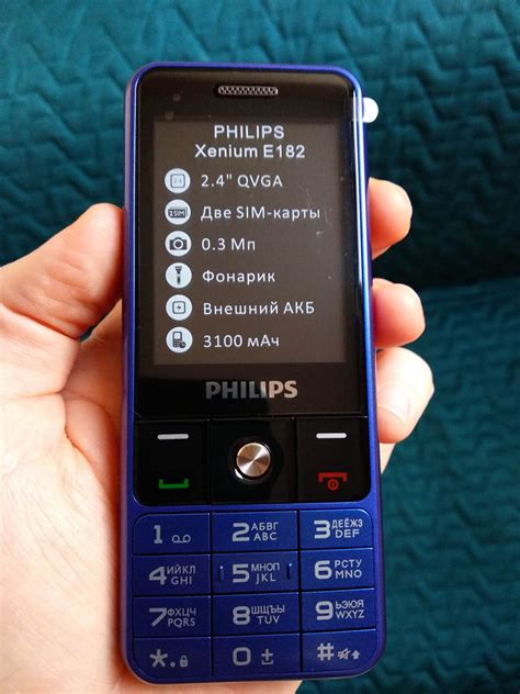 Основные причины блокировки клавиатуры на кнопочном телефоне Philips