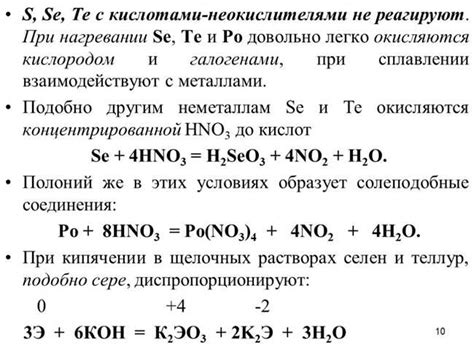 Основные причины окисления латуни