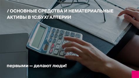 Основные услуги бухгалтерии