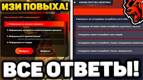 Ответы