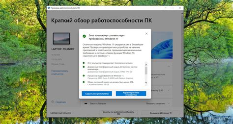 Отсутствие совместимости с операционной системой