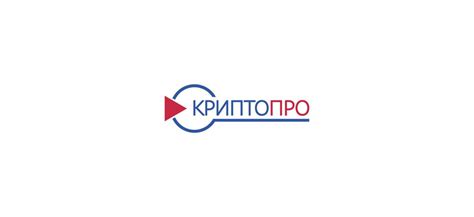 Официальная служба поддержки КриптоПро