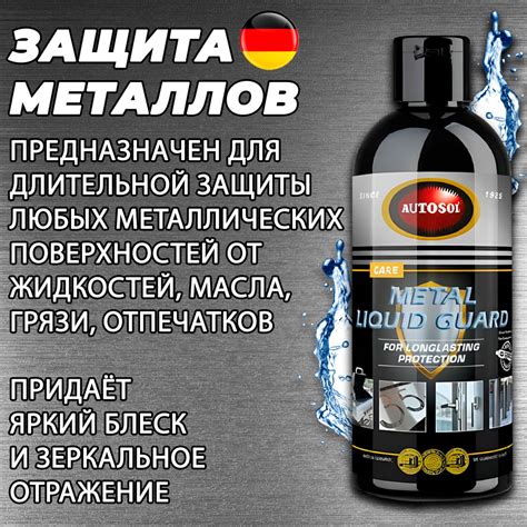Пассивная защита: особенности нанесения хрома и никеля