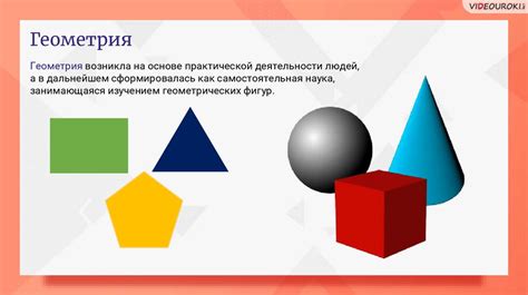 Первые шаги в исследовании свойств лития