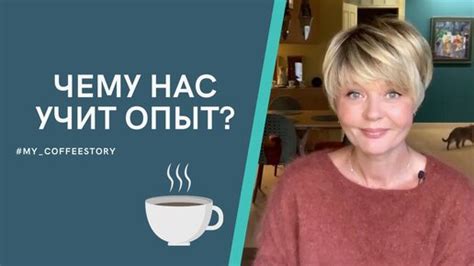 Переход на новую технологию: чему нас учит опыт
