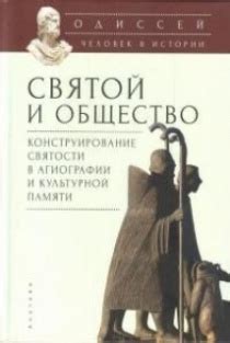 Подарки, связанные с хлебом в культурной истории