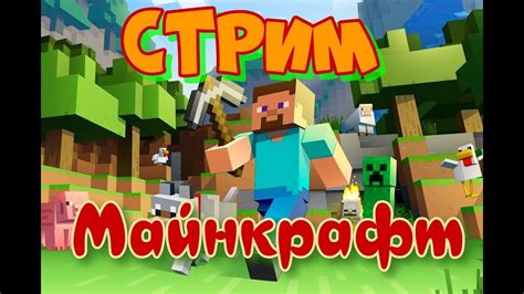 Подготовка к запуску сервера Minecraft