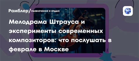 Поиск и эксперименты