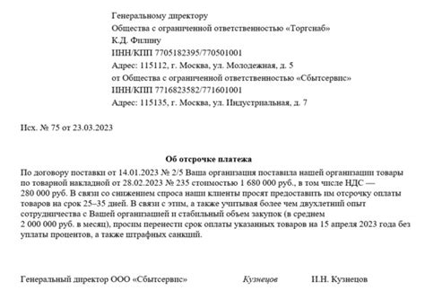 Полезные советы при написании образца письма об отсутствии драгоценных металлов